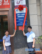  洛阳银行驻马店分行个人信用报告查询点启动