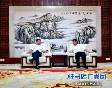 余学友会见建行河南省分行行长石永拴一行