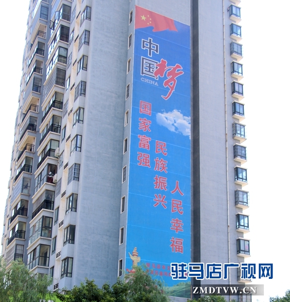 中国梦.JPG