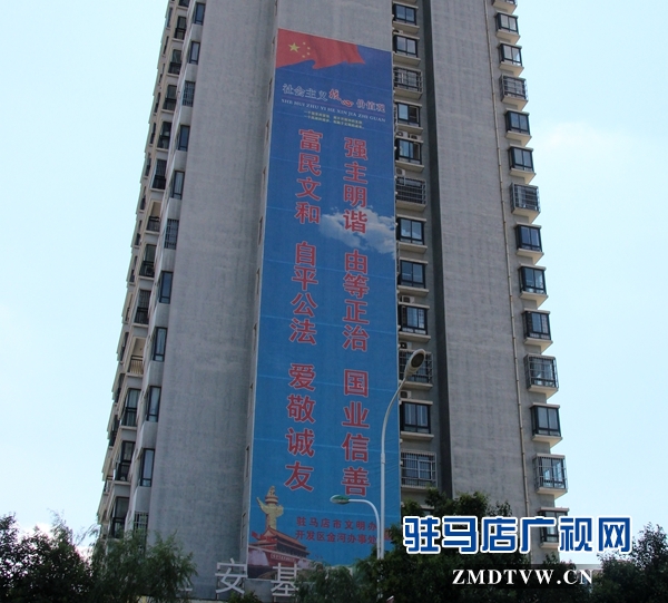 社会主义核心价值观.JPG