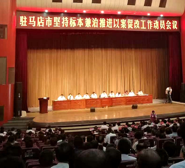 微信图片_20170721155411.jpg