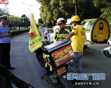 即日起 交警部门集中整治外卖送餐车交通违法行为