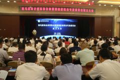 驻马店市企业家协会旅游酒店业综合专业委员会成立暨第四届企业项目资源对接大会圆满举行