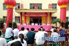 泌阳县人民医院医共体盘古分院揭牌仪式举行