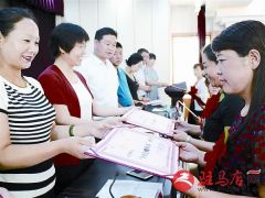 驿城区人民街道办事处50名优秀居民代表受表彰