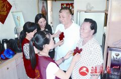 刘久毅夫妇用爱构筑全国“最美家庭”
