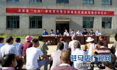 汝南县为贫困群众发放《法律援助授援证》 助力精准扶贫