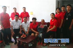  欢乐爱家超市为员工患病家属捐款帮其渡难关