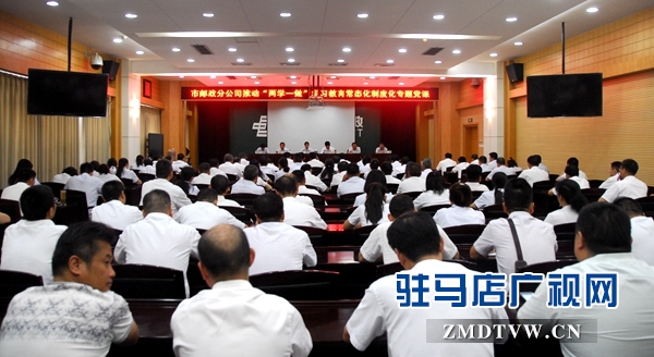 图为党课活动现场.JPG