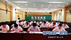 驻马店市邮政分公司开展党规党纪知识测试