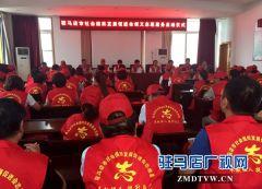 市社会组织发展促进会创文志愿服务活动启动