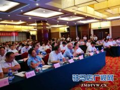 2017驻马店市政府与驻豫央企、省管企业合作签约仪式举行