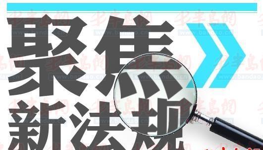 一批新规8月落地 军人通过铁路出行将“依法优先”