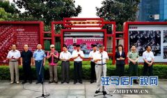 驻马店举办“情系国防建设 争当双拥模范”军事题材摄影展