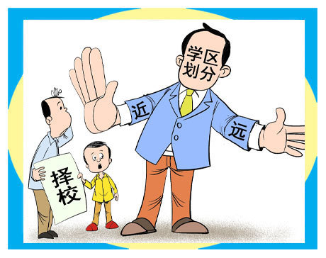 驻马店市区2017年中小学学区划分出炉
