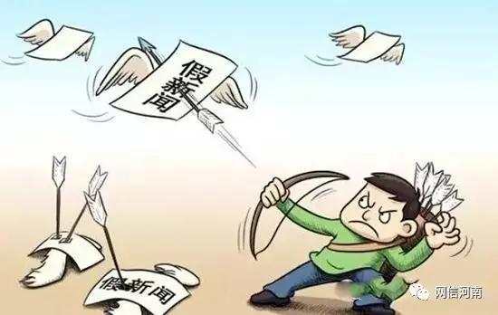 省“扫黄打非”办通报一批“新闻四假”案件和打击“黑广播”情况