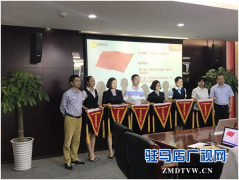 中原银行驻马店分行标杆网点打造项目传捷报