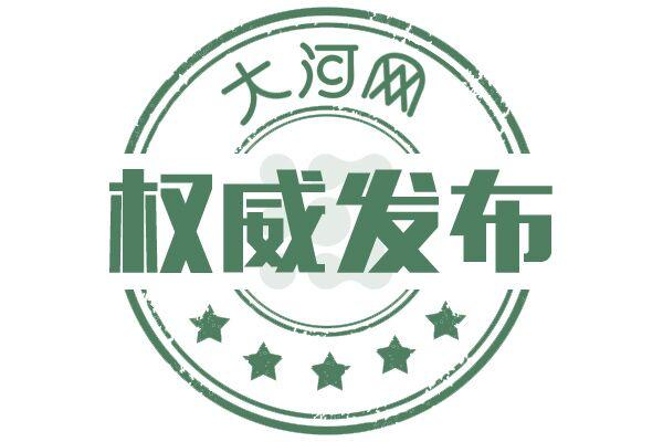 权威
