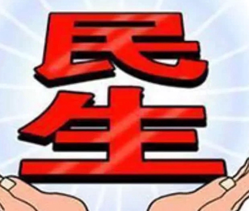 驻马店市新增一燃气缴费网点
