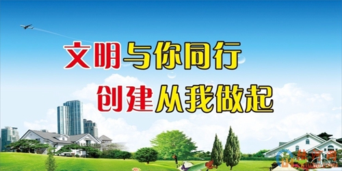 余学友主持召开第十二次创文周例会