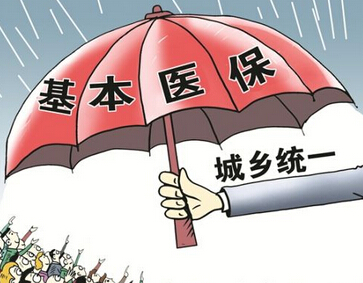 2018年度居民医保集中缴费今日启动