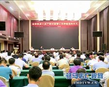 全市优质小麦产销对接暨订单种植签约仪式在西平县举行