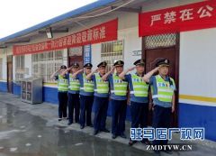 正阳县对治超站点实行准军事化管理