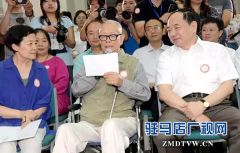 《戊戌年》特种邮票开机印刷