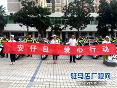 爱心早餐送给一线执勤民警