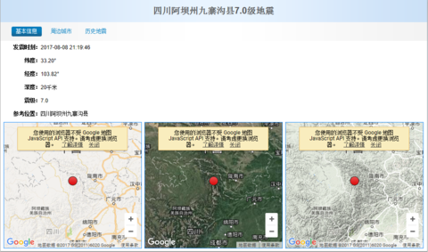TIM截图20170808214014.png