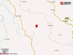 四川九寨沟县发生7级地震 遇到地震要注意这些
