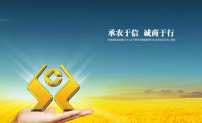 河南商业银行取消和暂停部分收费 涉及异地取现等项目
