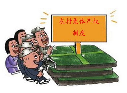 驻马店召开农村产权制度改革情况座谈会