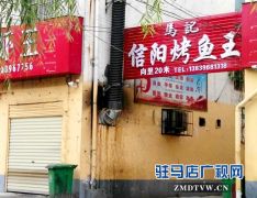 勿让饭店的抽油烟筒成“创文”死角