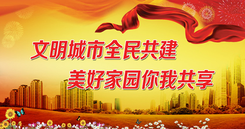 陈星：以决战冲刺的状态掀起“创文”高潮