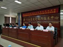 全国养老护理员职业技能竞赛河南省预选赛开幕 前四名将参加全国决赛