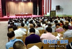 泌阳县2017年红十字会募捐救助活动动员会召开