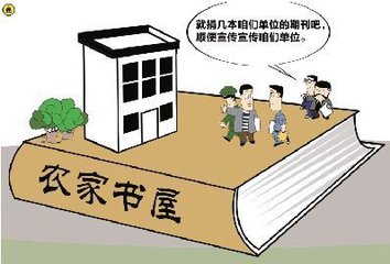 “农家书屋”成为乡村孩子们的暑期乐园