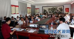 驻马店地区艾草种植说明会召开
