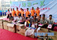 关爱的哥的姐  爱心企业夏日送清凉