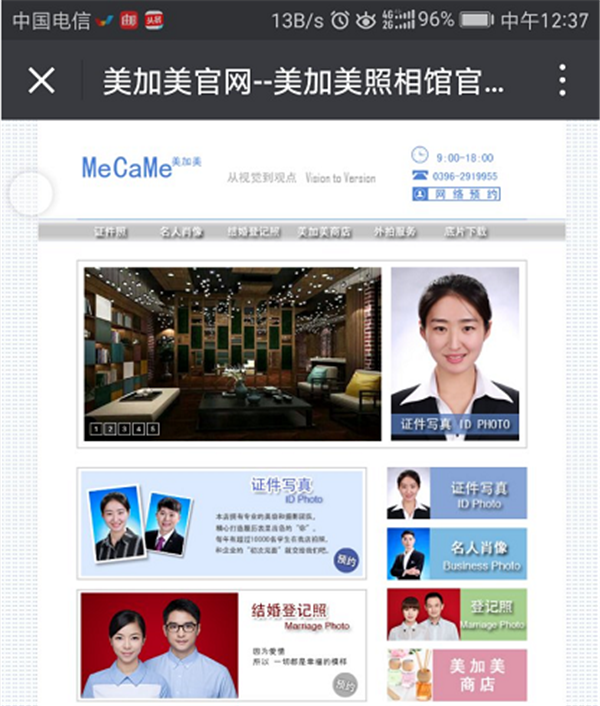 微信图片_20170822124416.png