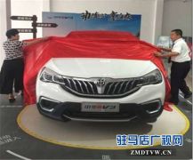 中华V3新车搭载1.5L和1.5T两种动力系统共11款车型 驻马店恒达夺目上市