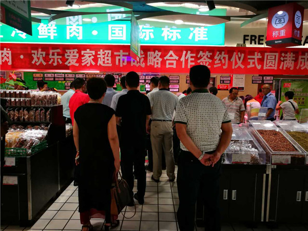 微信图片_20170826142838.jpg