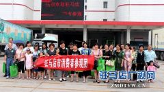 欢乐爱家超市组织顾客赴漯河参观双汇生产基地