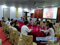 媒体大咖在棠溪宝剑30周年厂庆媒体研讨会上品酒论剑出谋划策