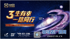 3年1100亿，全民营销平台碧桂园凤凰通为何走得更远？
