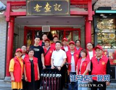驻马店市大唐公益协会 爱心送伞公益活动传递文明