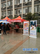 中原银行驻马店东风支行深入校园开展代收学费工作
