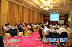 中原银行驻马店分行成功举办领英计划第三期中层管理培训班