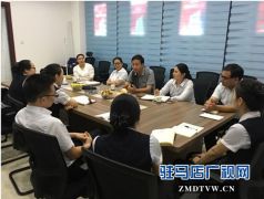  中原银行驻马店分行会计运营部赴文明支行调研指导工作